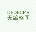 和田秋季喝什么茶
