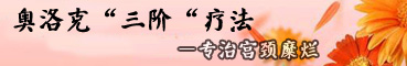 慢性宫颈炎对女性有什么影响